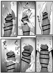 Page 31 of Otonari no Onee-san to Sex Suru Hanashi - preview thumbnail