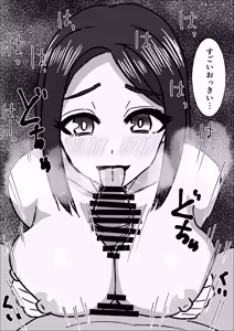 Page 61 of Gakkou no Sensei o Shiteru Kaa-san ni Gaman Dekizu ni Nama Sounyuu Shita Kekka - preview thumbnail