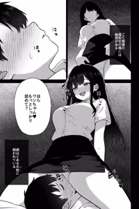 Page 3 of OL ni Kawareru Koto Ni Narimashita ~Seiso-Kei OL Hen~ - preview thumbnail