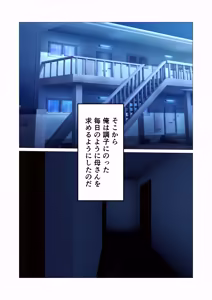 Page 13 of Mukuchi na InCha Kaa-san o Kairaku Ochi Sasete Mita Hanashi - preview thumbnail