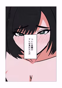 Page 26 of Mukuchi na InCha Kaa-san o Kairaku Ochi Sasete Mita Hanashi - preview thumbnail