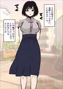 Page 4 of Mukuchi na InCha Kaa-san o Kairaku Ochi Sasete Mita Hanashi - preview thumbnail
