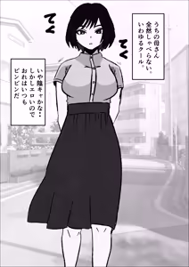 Page 44 of Mukuchi na InCha Kaa-san o Kairaku Ochi Sasete Mita Hanashi - preview thumbnail