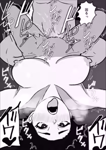 Page 51 of Mukuchi na InCha Kaa-san o Kairaku Ochi Sasete Mita Hanashi - preview thumbnail