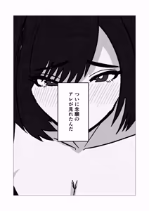 Page 66 of Mukuchi na InCha Kaa-san o Kairaku Ochi Sasete Mita Hanashi - preview thumbnail