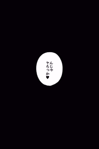Page 15 of OL ni Kawareru Koto Ni Narimashita 2 ~Gal-Kei OL Hen~ - preview thumbnail