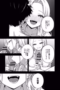 Page 7 of OL ni Kawareru Koto Ni Narimashita 2 ~Gal-Kei OL Hen~ - preview thumbnail