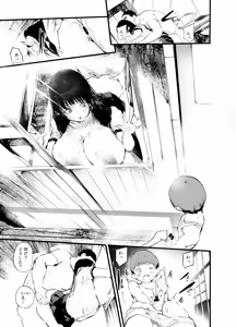 Page 12 of Boukanzai - preview thumbnail