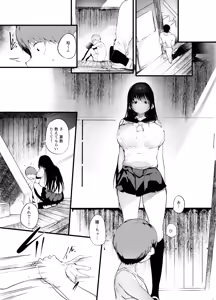 Page 14 of Boukanzai - preview thumbnail