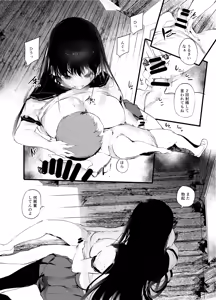 Page 23 of Boukanzai - preview thumbnail