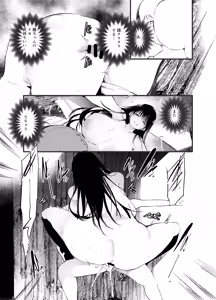 Page 28 of Boukanzai - preview thumbnail