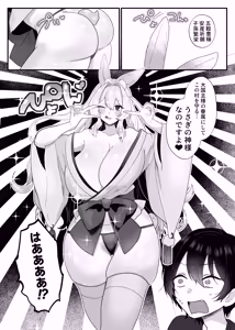 Page 14 of Dougan Kyochin Doutei ga Batsuichi Usagi Kamisama to Matching Suru Hanashi - preview thumbnail
