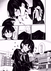 Page 12 of Yuutousei Kurokami Bob Kanojo ni Genkai Sakusei Sareru Hon - preview thumbnail