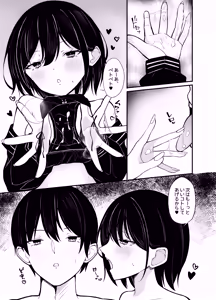 Page 19 of Yuutousei Kurokami Bob Kanojo ni Genkai Sakusei Sareru Hon - preview thumbnail