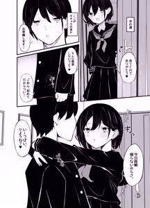 Page 20 of Yuutousei Kurokami Bob Kanojo ni Genkai Sakusei Sareru Hon - preview thumbnail