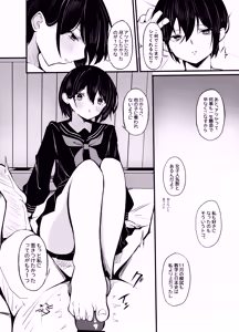 Page 28 of Yuutousei Kurokami Bob Kanojo ni Genkai Sakusei Sareru Hon - preview thumbnail