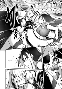 Page 132 of 絶対魅了で異世界攻略！～高慢女わからせハーレム計画～ 第01巻 - preview thumbnail