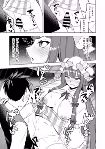 Page 8 of Muramura Patchouli Mou Gaman Dekinai!! - preview thumbnail