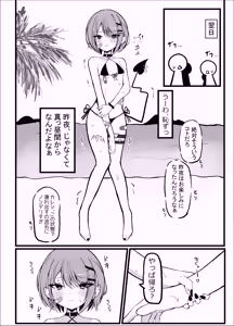 Page 10 of Oshinobi Date de Towa-sama to Icha Love Ecchi Suru Hon Kaisuiyoku Hen - preview thumbnail
