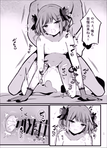 Page 13 of Shougatsu Ishou Towa-sama to Icha Love Ecchi Suru Hon - Tokoyami Towa Main Story - preview thumbnail
