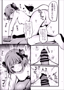 Page 9 of Shougatsu Ishou Towa-sama to Icha Love Ecchi Suru Hon - Tokoyami Towa Main Story - preview thumbnail