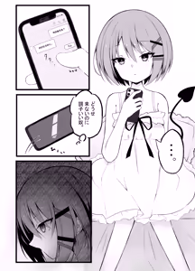 Page 22 of Tokoyami Towa Soushuuhen 2022-2023 - preview thumbnail