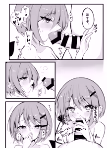Page 28 of Tokoyami Towa Soushuuhen 2022-2023 - preview thumbnail