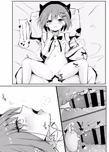 Page 6 of Tokoyami Towa Soushuuhen 2022-2023 - preview thumbnail