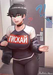 Page 1251 of Aestheticc_Meme - preview thumbnail