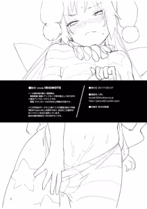 Page 17 of Ochoushi Clowpi Hitozato Nite Ryoujoku. - preview thumbnail