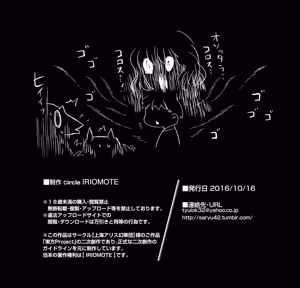 Page 8 of Boku ni dake Yasashii Yuuka Onee-chan. - preview thumbnail