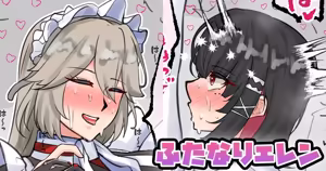 ふたなりエレン - hentai manga cover image