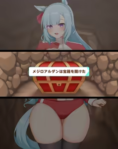 Page 336 of 【ぱすはい】马娘合集 - preview thumbnail