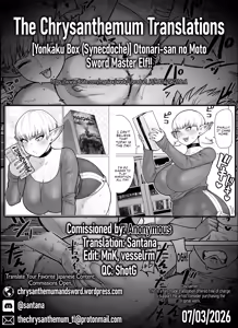 Page 57 of Otonari-san no Moto Sword Master Elf!! | The Retired Elf Swordmaster Who Lives Next Door!! - preview thumbnail