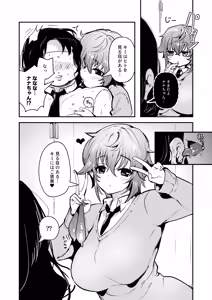 Page 10 of Shitsuren Yui-chan no Bitch Kiroku - preview thumbnail