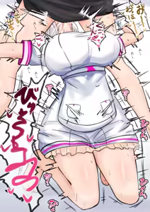 Page 3 of 反撃のtmeさん - preview thumbnail