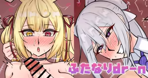 ふたなりdr-n — hentai manga cover on Fhentai