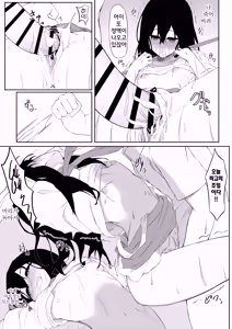 Page 32 of JK Saimin Ayase wa Ore no Seidorei | JK 최면 아야세는 나의 성노예 - preview thumbnail