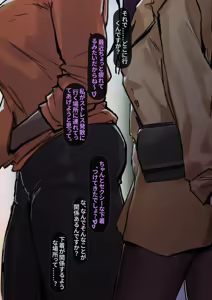 Page 59 of FrozenSpiderLily 2025 1.12-11.06 - preview thumbnail