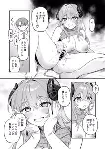 Page 10 of Jitsuroku! Oshikake Succubus-san - preview thumbnail