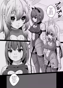 Page 25 of Ore wa TS Sexaroid | 나는 TS 섹스로이드다 - preview thumbnail