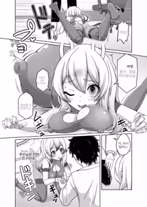 Page 7 of Ore wa TS Sexaroid | 나는 TS 섹스로이드다 - preview thumbnail