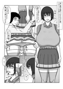 Page 5 of Saiminjutsu de Osananajimi ga Netorare chai Mashita - preview thumbnail