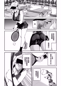 Page 13 of Gachihame SEX Shidou Soushuuhen | SEX指导认真做爱 总集篇 - preview thumbnail