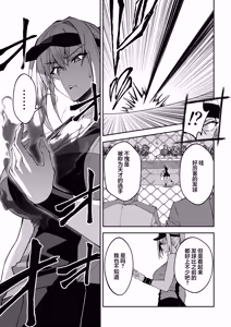 Page 14 of Gachihame SEX Shidou Soushuuhen | SEX指导认真做爱 总集篇 - preview thumbnail