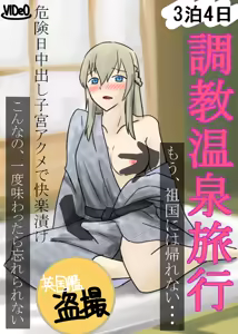 Page 126 of Ushi - preview thumbnail