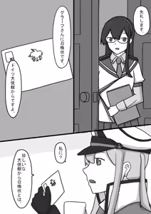 Page 209 of Ushi - preview thumbnail