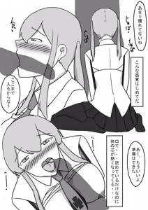 Page 226 of Ushi - preview thumbnail
