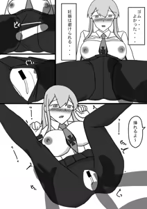 Page 227 of Ushi - preview thumbnail