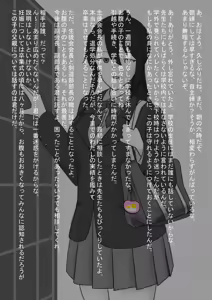 Page 393 of Ushi - preview thumbnail
